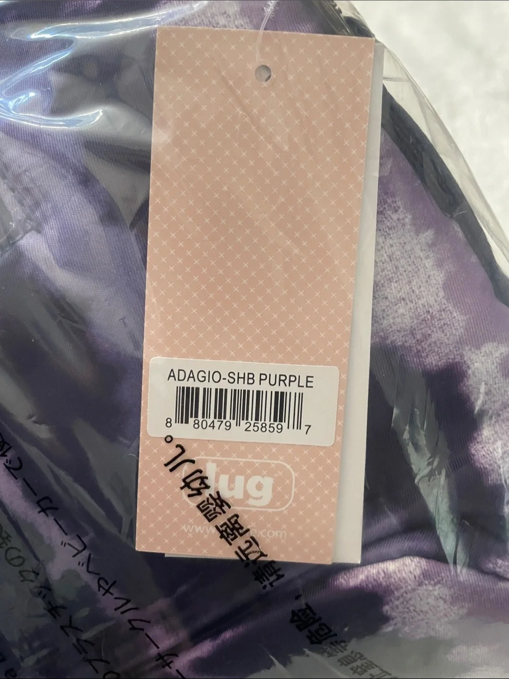 NWT Lug Adagio Shoulder Bag